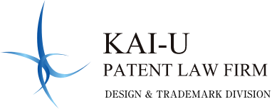 KAI-U Patent Law Firm